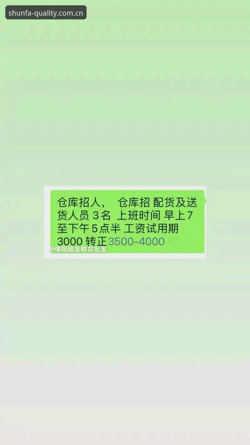 顺发体育直播数据使用技巧 顺发体育直播数据使用技巧详解:从接入到实战的完整指南