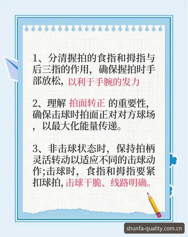 顺发体育品质直播 顺发体育品质直播实用指南:2025新手必备的选择与操作技巧