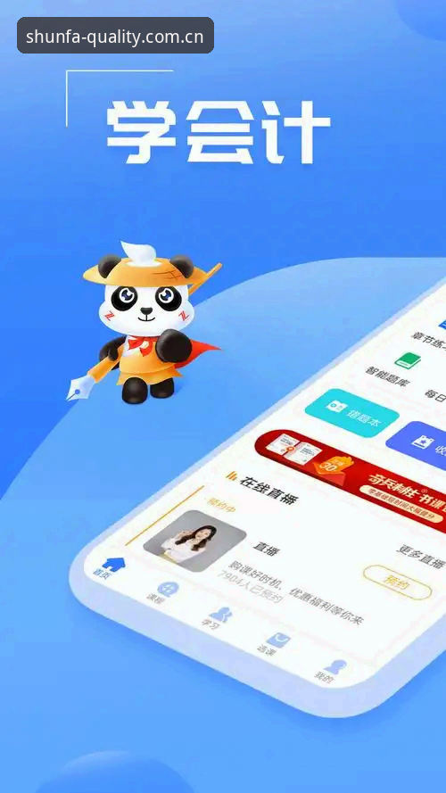 2025最新动态：顺发体育APP登录方案全面升级，新手操作指南来了